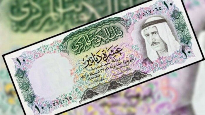 سعر الدينار الكويتي اليوم