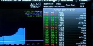 مؤشر "تاسي" ينهي أولى جلسات 2025 مرتفعاً 0.34% بدعم 3 قطاعات كبرى