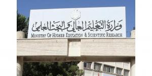 ترجيج إعلان نتائج المنح والقروض الجامعيـة نهايـة الشهر الحالـي