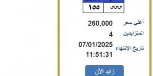 التزايد ينتهي غدًا.. «المرور» تطرح لوحة سيارة مميزة بسعر 260 ألف جنيه