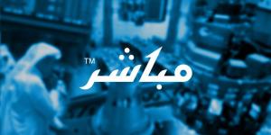 اعلان شركة الراشد للصناعة عن تعيين عضو مجلس إدارة ورئيس لجنة المراجعة