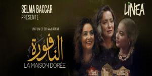 "النافورة" لسلمى بكار في قاعات السينما التونسية