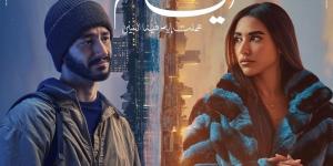 فيلم 6 أيام.. مطاردة الحب الضائع في غيبات الحياة