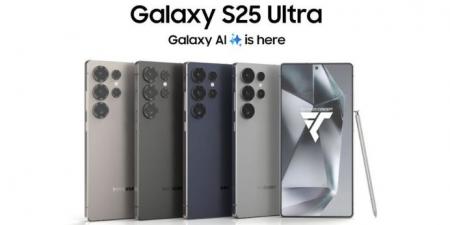 صور مسربة تكشف عن إختيارات ألوان هاتف Galaxy S25 Ultra المرتقب