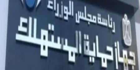 وفقًا للقانون.. 7 حالات يجوز للمستهلك حق استبدال السلعة