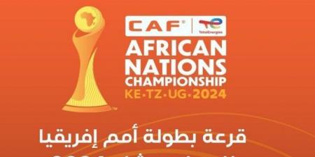 موعد قرعة كأس أمم إفريقيا للمحليين 2025