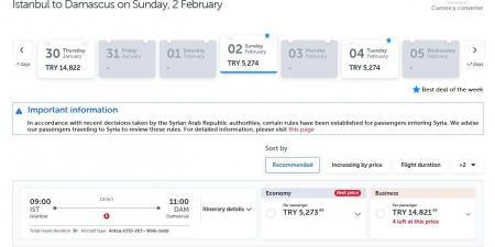 أسعار تذاكر السفر بين إسطنبول ودمشق مع استئناف الخطوط التركية رحلاتها إلى سوريا