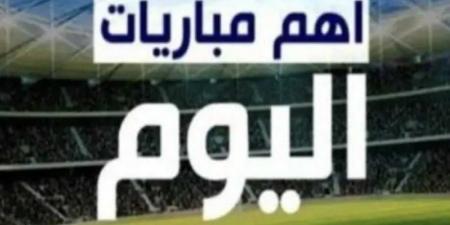 ”مواجهات لا تنسى: مباريات دوري الأبطال ...ابرز مباريات اليوم الثلاثاء 21 يناير ”