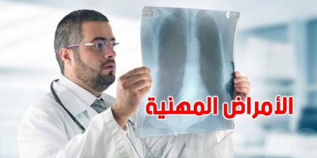 الأمراض المهنية: النساء في تونس الأكثر عرضة للمخاطر الصحية في العمل