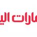 للمرة الأولى في 10 سنوات.. مؤشر «دبي المالي» يتجاوز 5200 نقطة