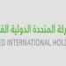 شركة أبحاث تحدد مستهدف "المتحدة الدولية" عند 181.9 ريال مع توصية "زيادة المراكز"