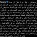 تامر حسني عن مجدي يعقوب: لازم يتعمل شوارع باسمه.. ده أعظم رمز في العالم للنجاح