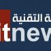 المحكمة العليا الأمريكية تؤيد حظر تيك توك في الولايات المتحدة