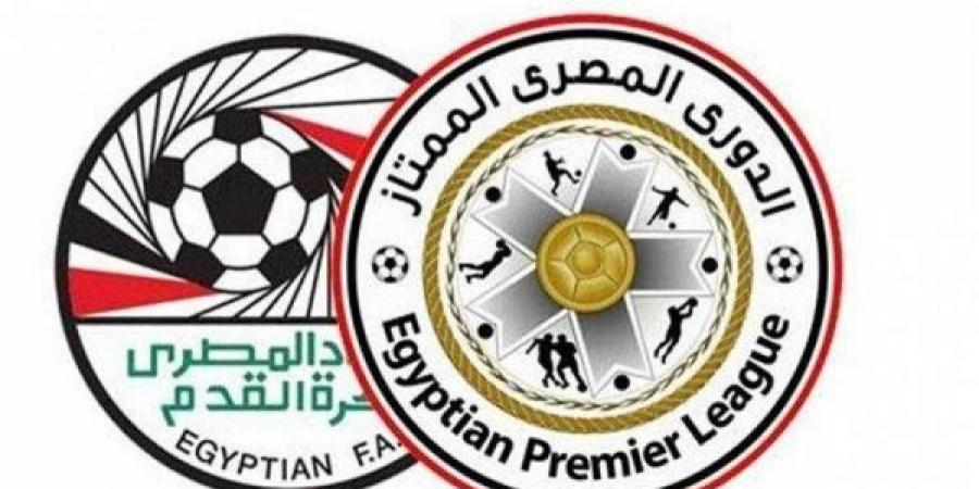 الدوري المصري: تعادل سلبي بين الاسماعيلي ومودرن سبورت