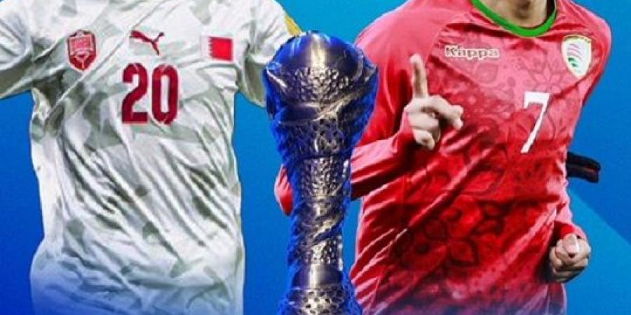 تفاصيل وموعد نهائي بطولة كأس الخليج 26 بين البحرين وعمان