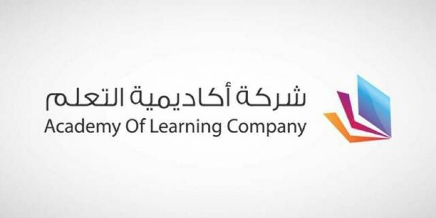 "أكاديمية التعلّم" تتعاون مع شركة "SAP" لتطوير أنظمتها التقنية