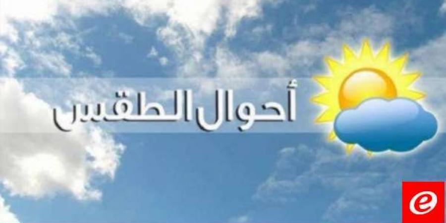 الارصاد الجوية: الطقس غدا قليل الغيوم مع ارتفاع بسيط بدرجات الحرارة