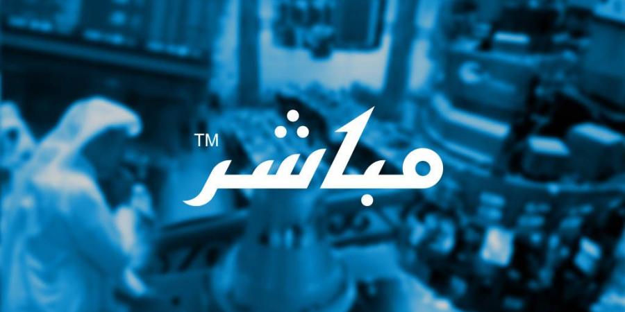 إعلان شركة متكاملة للتأمين عن توقيع عقد مع شركة شلمبرجير السعودية