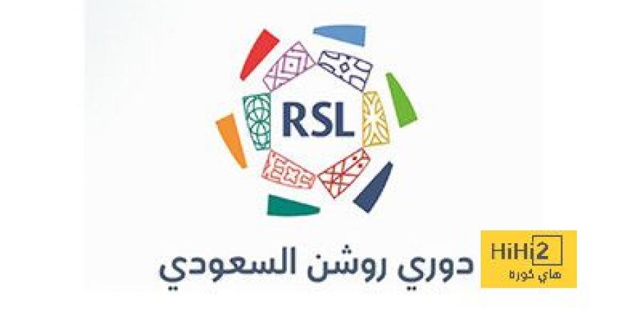 موعد عودة دوري روشن السعودي 2024-2025