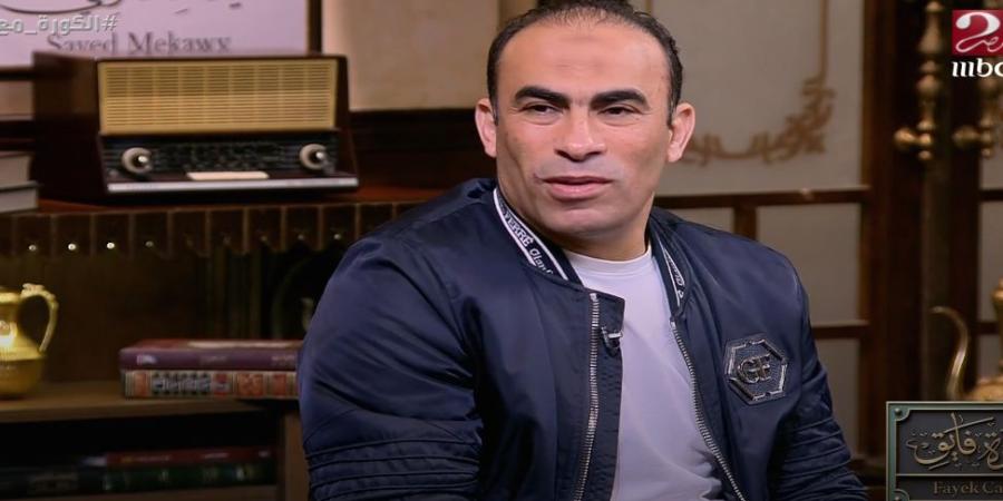 سيد عبد الحفيظ: محمد الشناوي يتحمل خسارة الأهلي أمام شباب بلوزداد.. ويجب احترام مصطفى شوبير والنادي الأهلي يحتاج لتدعيمات كبيرة