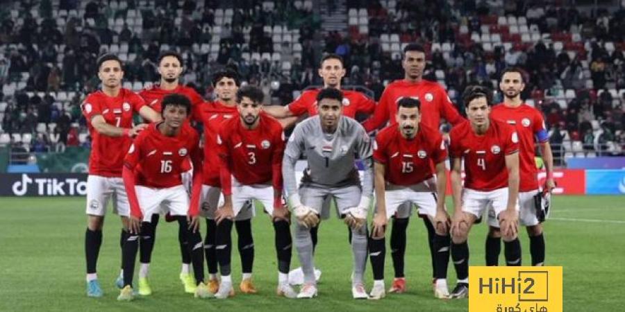 بعد نهاية كأس الخليج …متتخب اليمن يدخل التاريخ