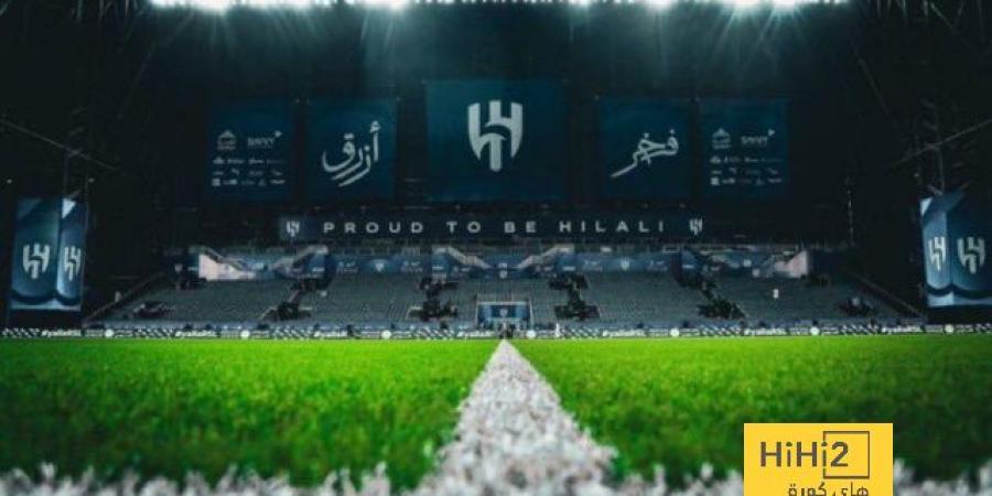 ملعب الهلال ينافس أفضل ملاعب العالم