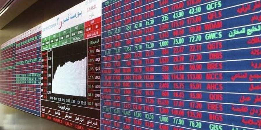 مؤشر بورصة قطر يخسر 18.42 نقطة في مستهل تعاملات اليوم الاثنين