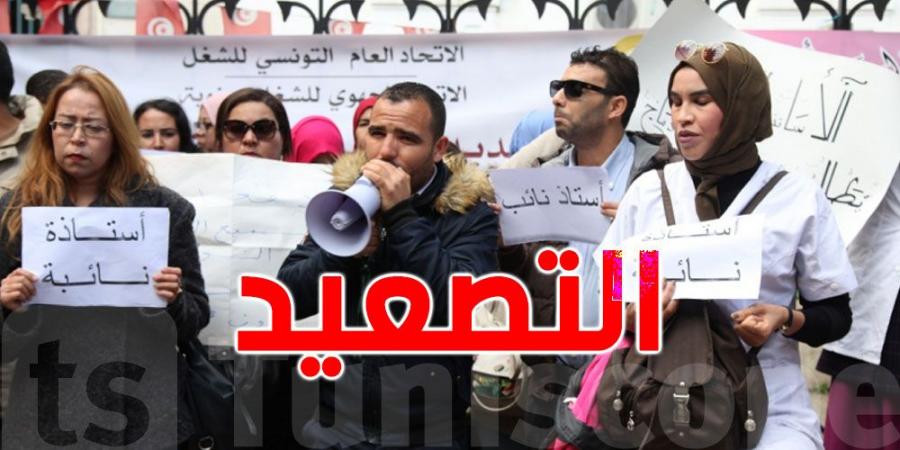 الأساتذة والمعلمون النواب في تحرك وطني غدا