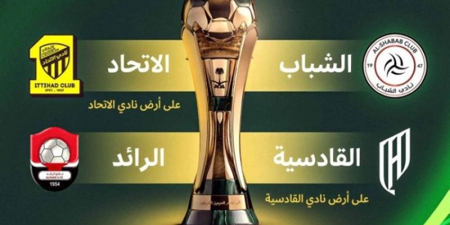 موقعة نارية بين الاتحاد والشباب في نصف نهائي كأس الملك