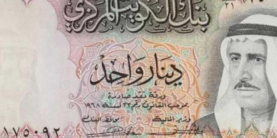 سعر الدينار الكويتى اليوم الخميس 9 يناير 2025 فى البنوك بيعًا وشراءً