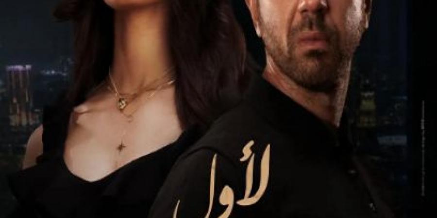 طرح البوستر التشويقى لفيلم "لأول مرة" قبل عرضه فى السينمات