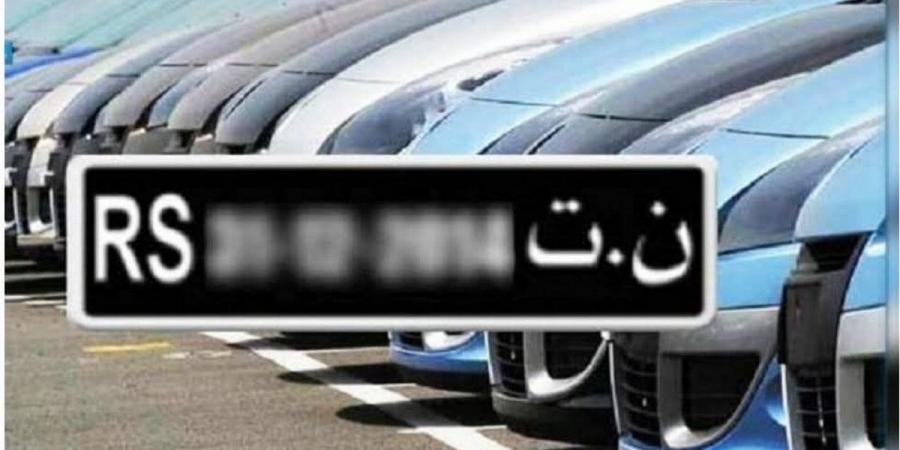 جديد ال (FCR) بقانون المالية لسنة 2025