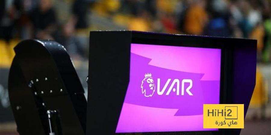 أخطاء الـ VAR.. هل نحن أمام نظام يحتاج إلى إعادة تقييم؟