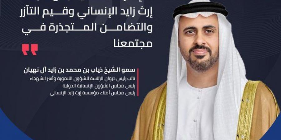 ذياب بن محمد بن زايد: "الإمارات معك يا لبنان" تجسد إرث زايد الإنساني وقيم التآزر والتضامن المتجذرة في مجتمعنا