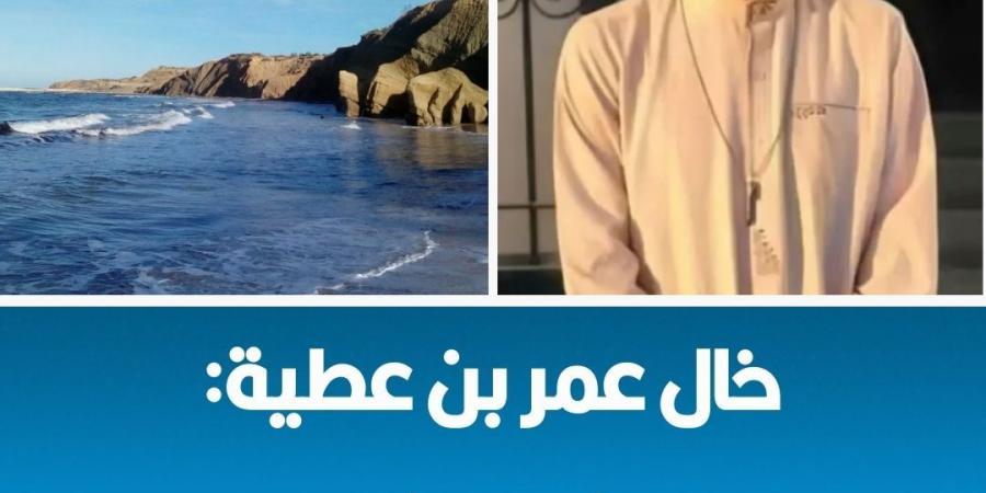 فقدان شاب أثناء قفزه من أعلى صخور في جزيرة الغدامسي: خاله يروي التفاصيل