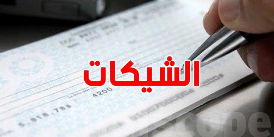 أسامة سحنون: قانون ''الشيكات'' الجديد ليس قانونا للعفو