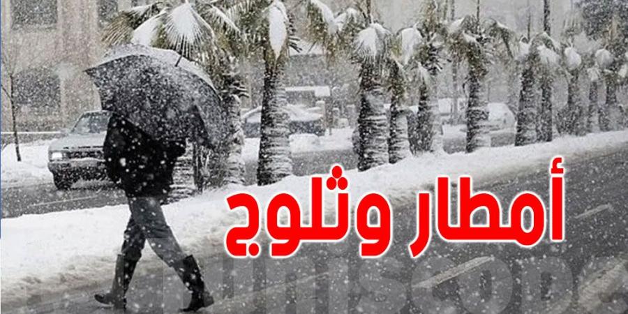 عاجل: وضعية جوّية إنذارية