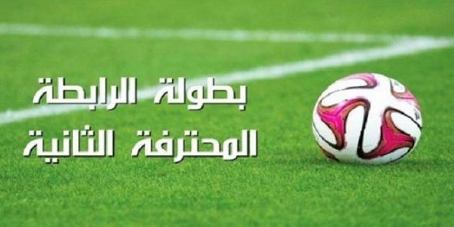 الرابطة الثانية: الدور التمهيدي الثاني لكأس تونس