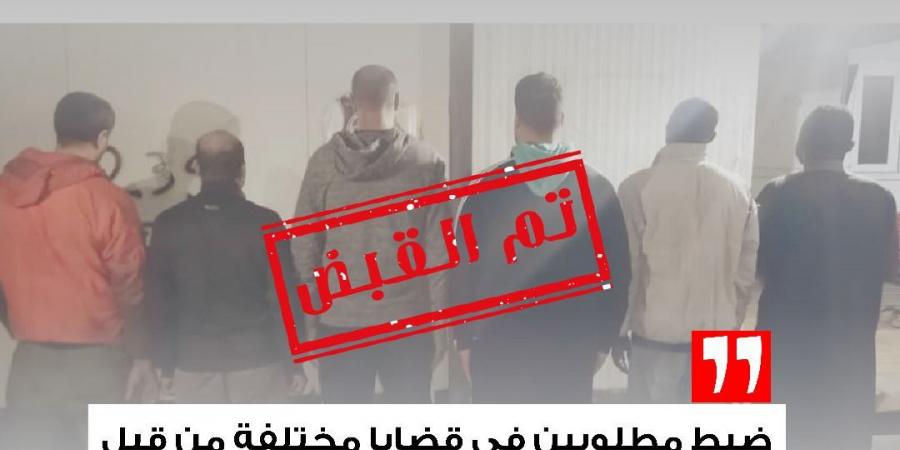 ضبط مطلوبين في قضايا سرقة وتزوير بصبراتة