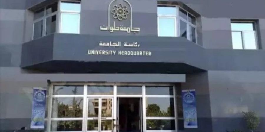 جامعة حلوان تُعلن عن إطلاق مبادرة مجتمعية للمشاركة فى إنشاء وتجهيز المجمع الطبي الجديد