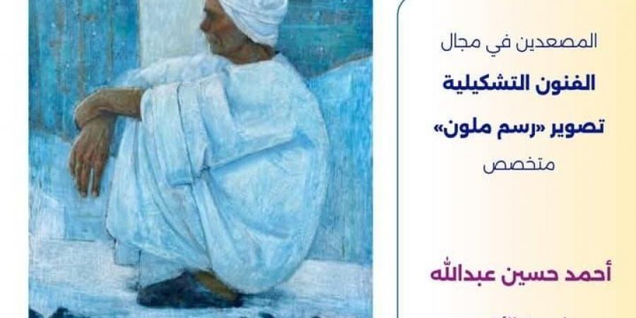 جامعة الأقصر تهنئ الطلاب الصاعدين للتصفيات النهائية بمهرجان إبداع