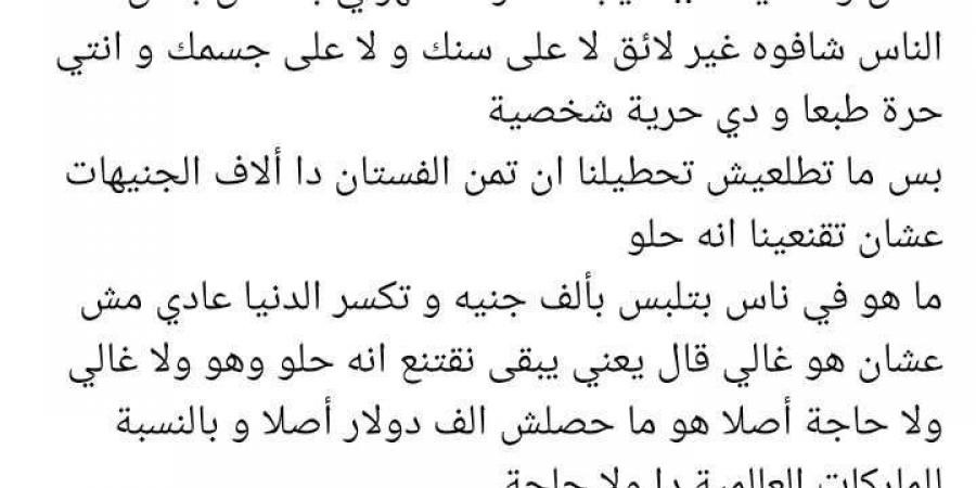 بعد إطلالتها المثيرة للجدل.. سارة نخلة تهاجم نادية الجندي: احترمي جمهورك وسنك