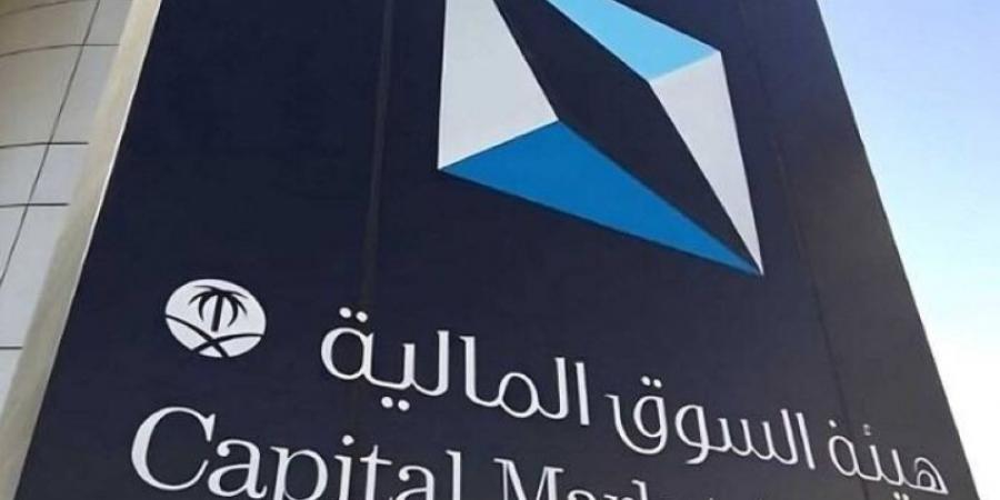 الموافقة على طرح وحدات صندوق دينار للأسهم السعودية طرحاً عاماً