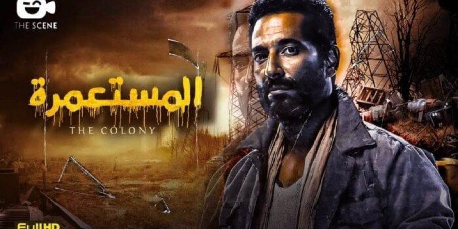 فيلم «المستعمرة» لـ عمرو سعد يشارك في مهرجان برلين السينمائي الدولي