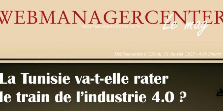 العدد 220 من مجلة "WMC LeMag": تونس تنتصر، الثورة الصناعية الرابعة "4.0"، الدائرة "27"..