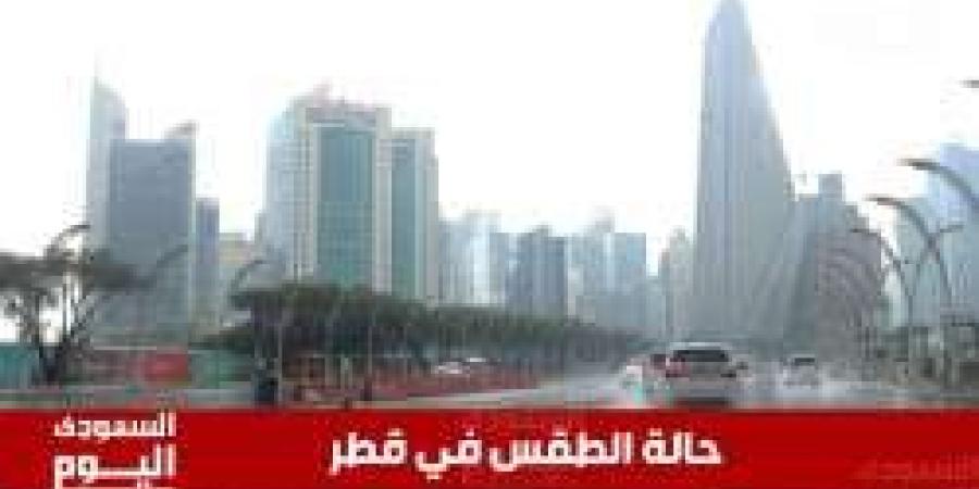 حالة الطقس في قطر اليوم الأربعاء 22 يناير 2025