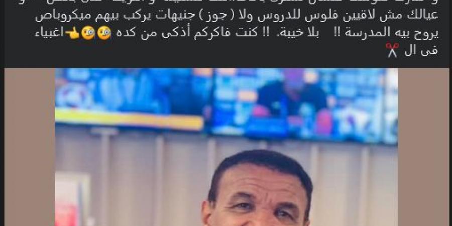 المعلق الرياضي أحمد الطيب يسخر من جماهير الأهلي والزمالك