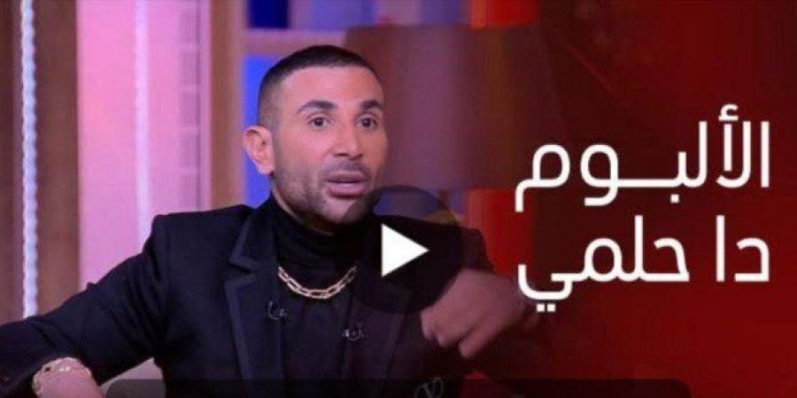 أحمد سعد بعد غياب 15 عاماً عن الألبوم: الألبوم ده حلمي